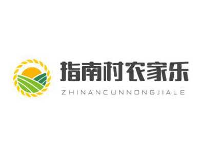 指南村农家乐加盟