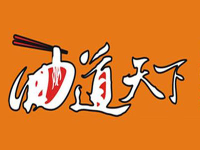 面道天下加盟
