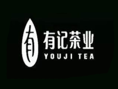 有记茶业加盟