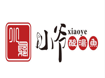 厦门小爷酸汤鱼加盟