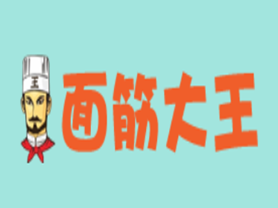 面筋大王加盟