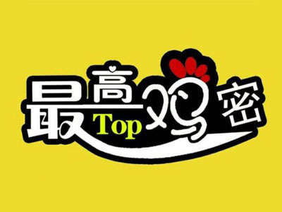 最高鸡密台湾美食加盟