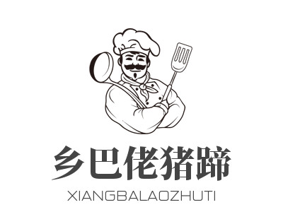 乡巴佬猪蹄加盟