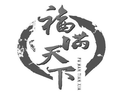 茅台福满天下加盟