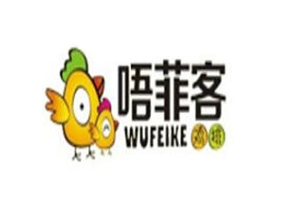 唔菲客鸡排加盟