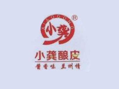小龚酿皮加盟