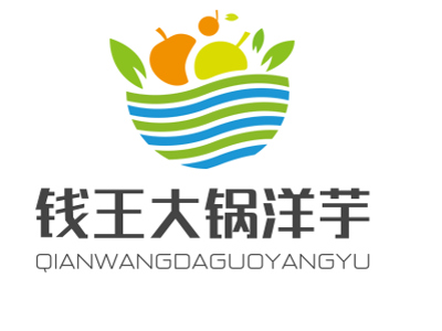 钱王大锅洋芋加盟