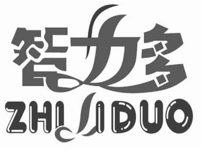 智力多饮料加盟
