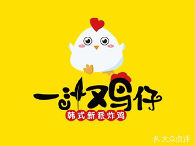 一汁鸡仔炸鸡加盟
