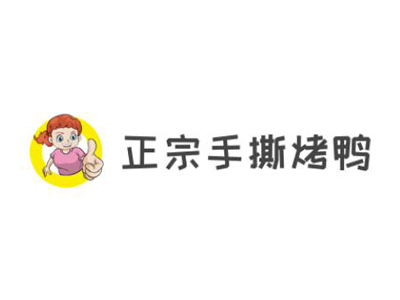 正宗手撕烤鸭加盟