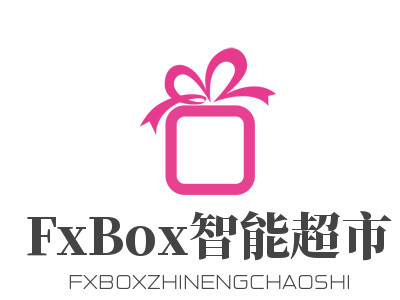 FxBox智能超市加盟费