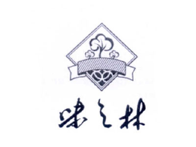 味之林加盟