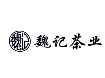 魏记加盟