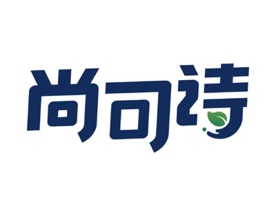 尚可诗加盟