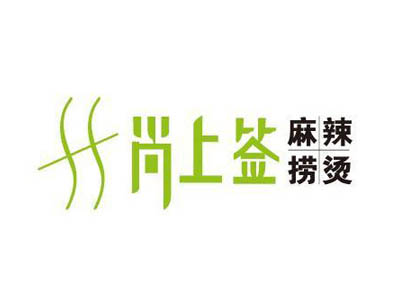 尚上签麻辣烫加盟