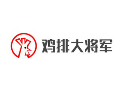 鸡排大将军加盟