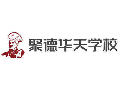 聚德华天学校加盟
