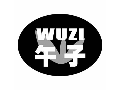 午子加盟