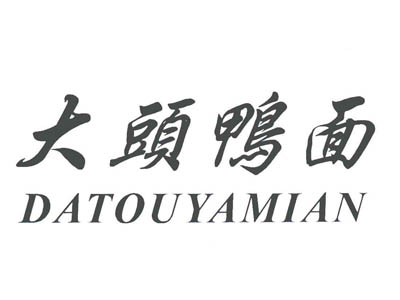 大头鸭面加盟