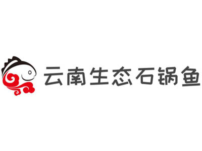 云南生态石锅鱼加盟