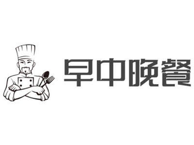 早中晚餐加盟