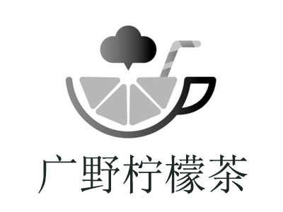广野柠檬茶加盟
