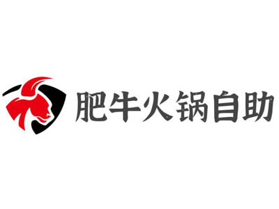 肥牛火锅自助加盟