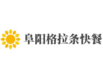 阜阳格拉条快餐加盟