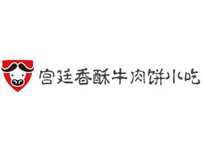 宫廷香酥牛肉饼小吃加盟