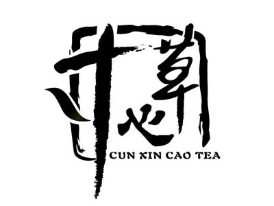 寸心草加盟