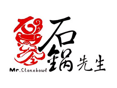 石锅先生加盟