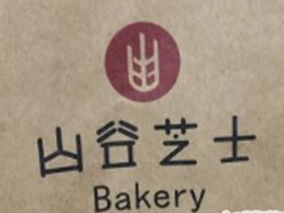 山谷芝士加盟