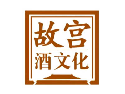 故宫白酒加盟