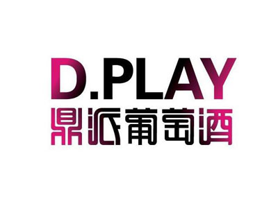 鼎派葡萄酒加盟