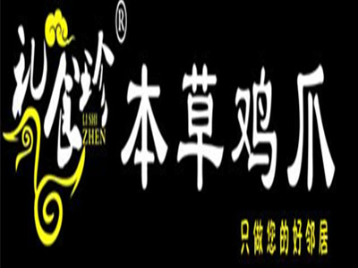 礼食珍本草鸡爪