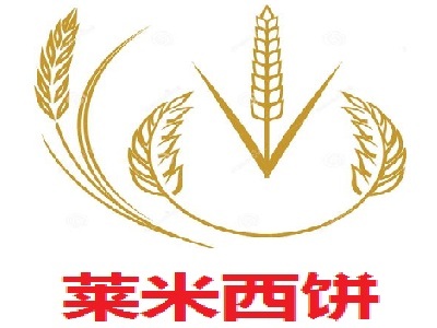 莱米西饼加盟