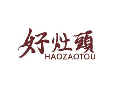 好灶头柴火鸡加盟
