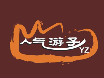 人气游子老鸭粉丝汤加盟