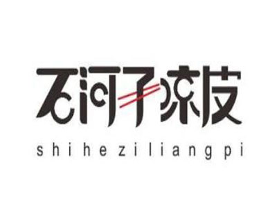 石河子小四凉皮加盟