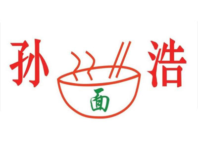 孙浩板面加盟
