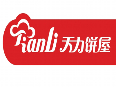 天力西饼加盟