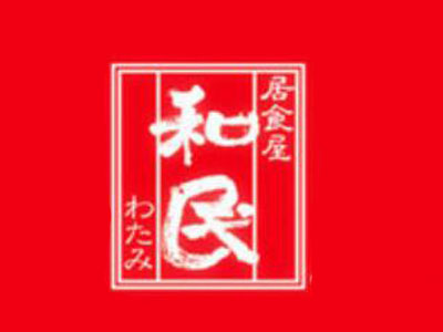 和民日本料理加盟