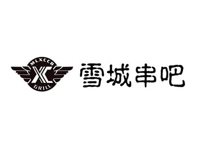 雪城串吧加盟