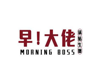 早大佬锅贴加盟