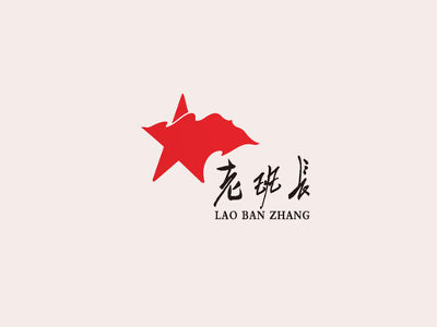 老班长餐厅加盟