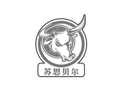 苏思贝尔牛排加盟
