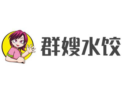 群嫂水饺加盟