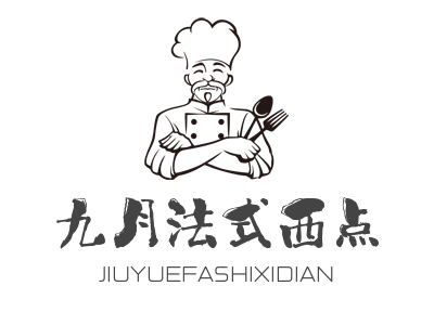 九月法式西点加盟