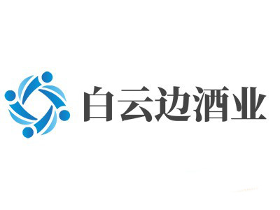 白云边酒业加盟