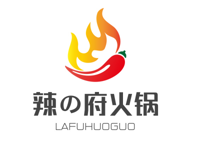 辣の府火锅加盟